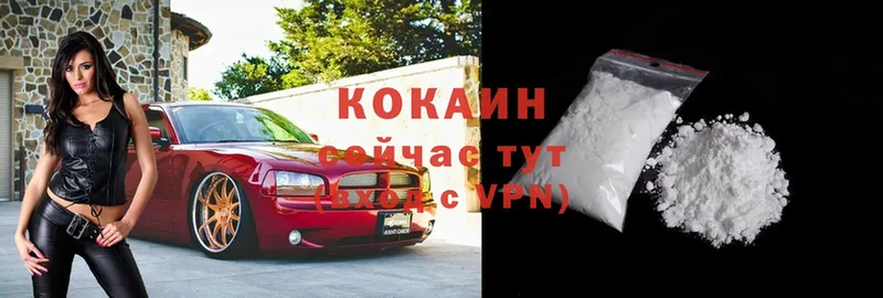 COCAIN Колумбийский  Кировск 